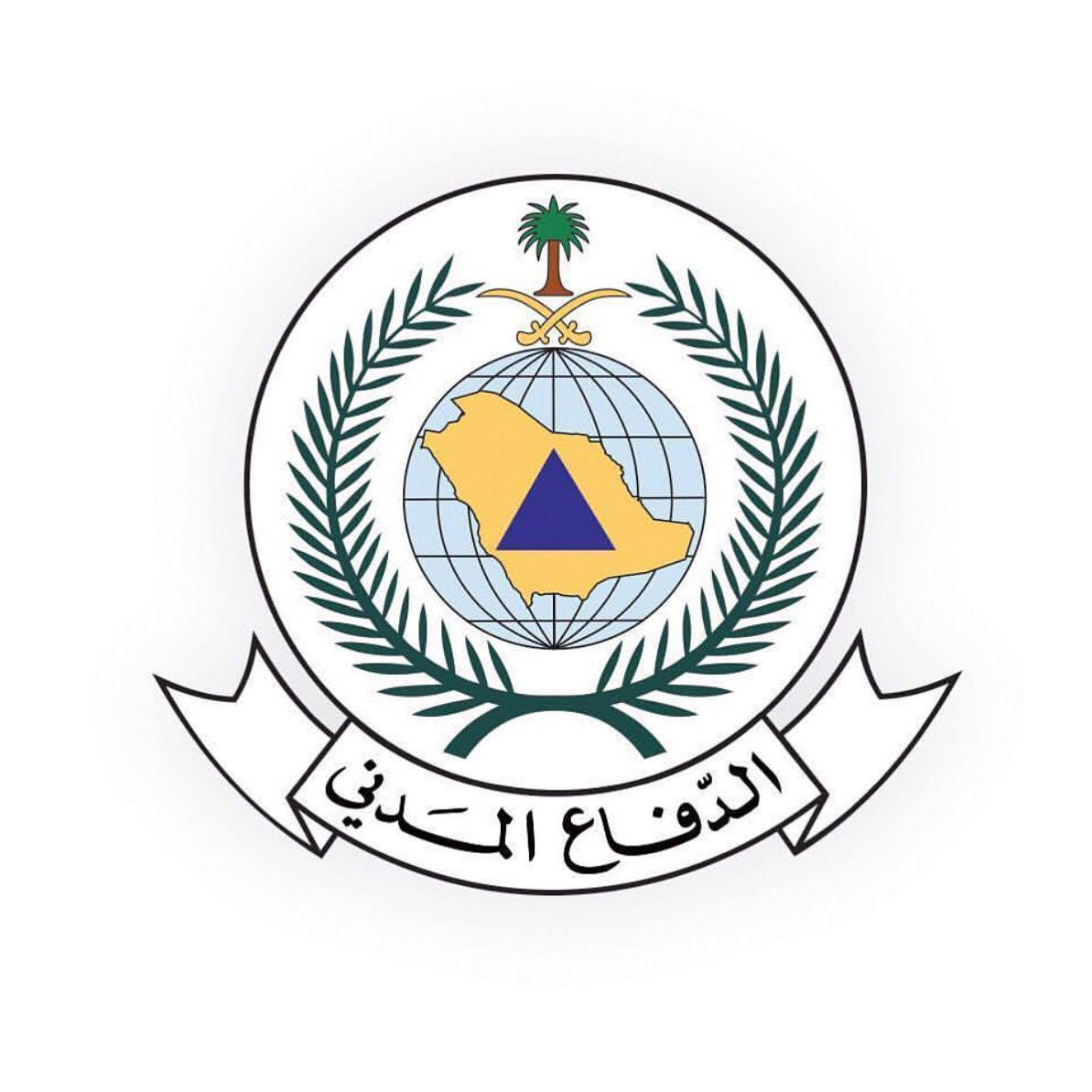 General Directorate Of Civil Defense